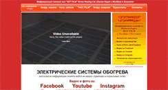 Desktop Screenshot of incalzire.md